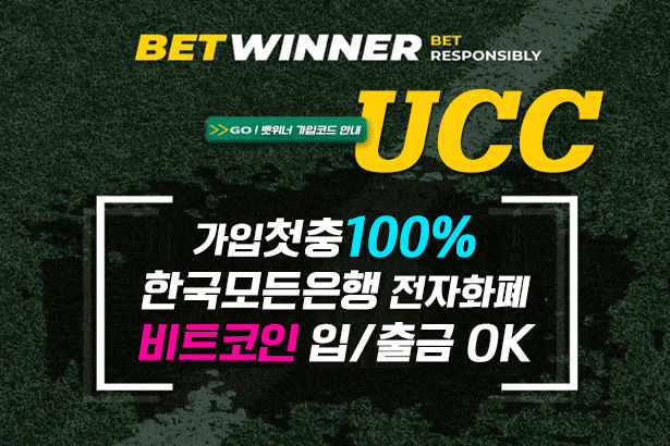 BetWinner