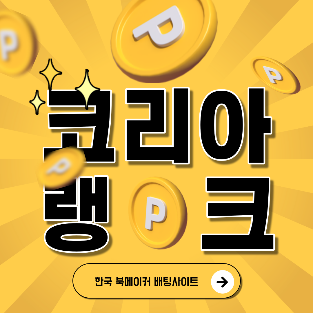 한국북메이커1XRACE