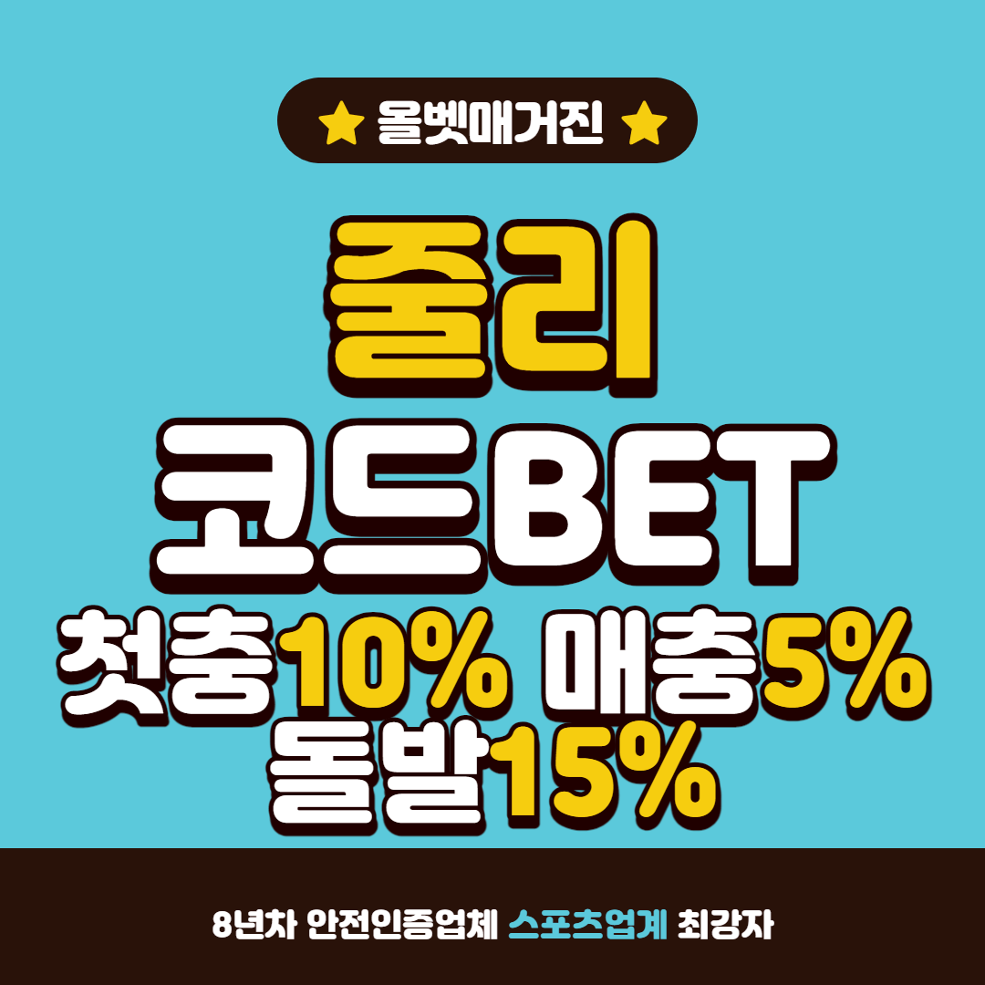 스포츠업계최강자