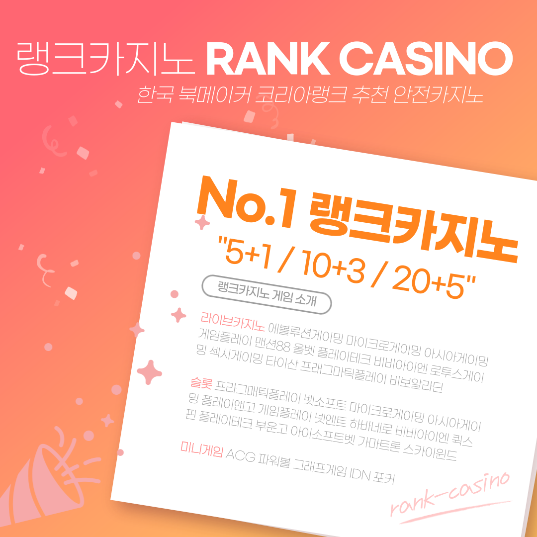 해외배팅-안전카지노